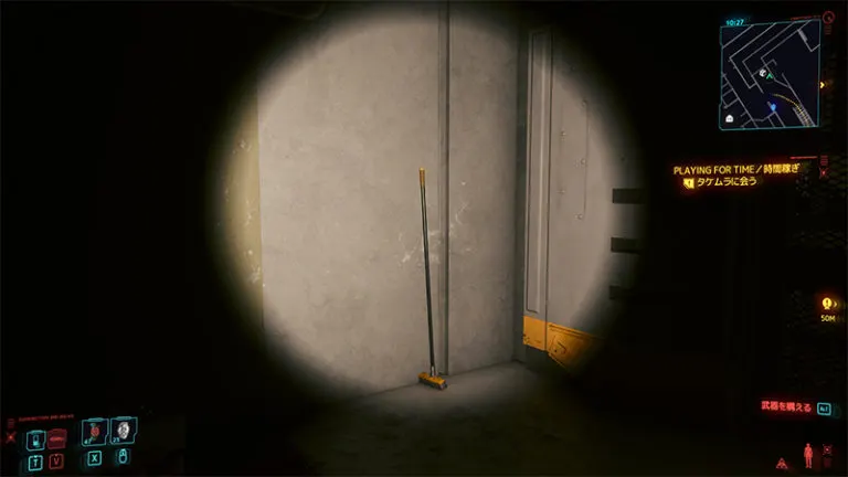 Simple Flashlight - Mod para Cyberpunk 2077