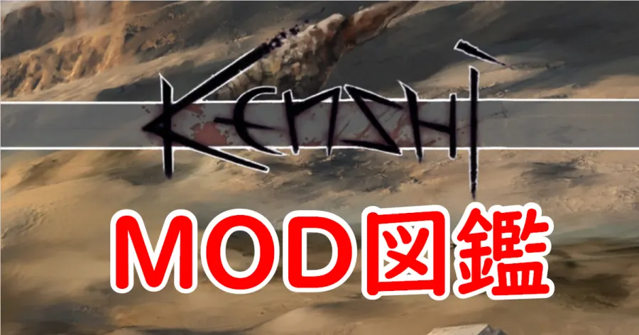 Varied Wildlife - Mod para Kenshi