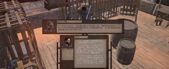 Recruiting Prisoners - Mod para Kenshi